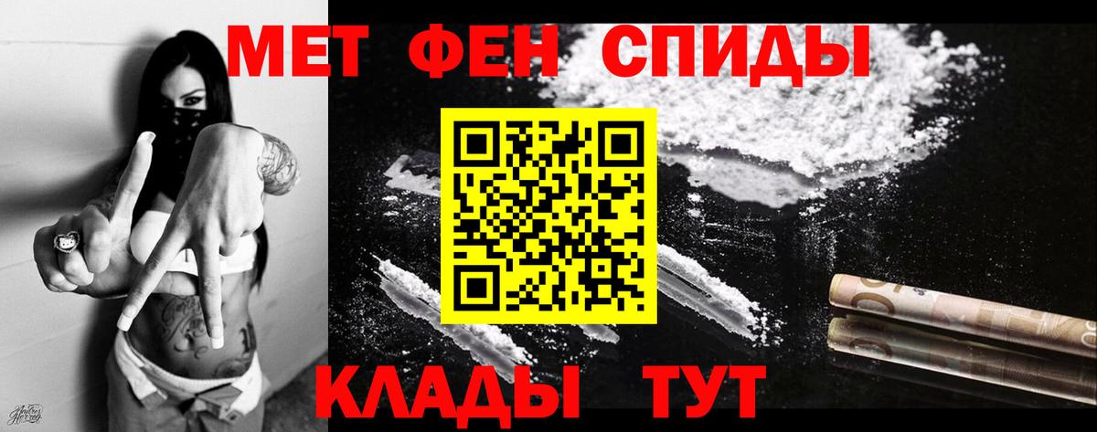 Амфетамин 98% Видное