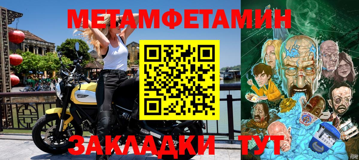 Amphetamine Розовый  Вход с VPN  Amphetamine  Видное 
