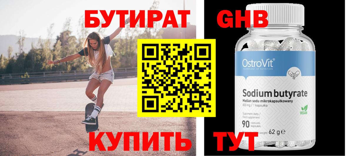 Купить наркоту  Cocaine  Вход с VPN  МАРИХУАНА  ЭКСТАЗИ  ГАШИШ  Лсд 25  Видное  Меф кристаллы 