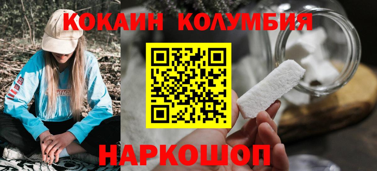 Cocaine 98% Видное
