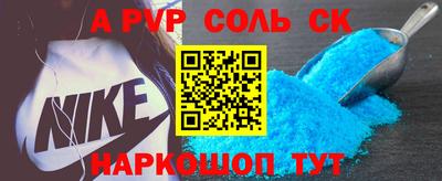 первитин Апрелевка