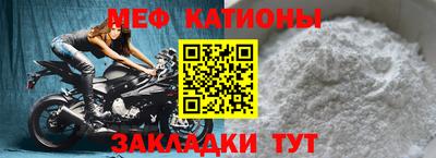 альфа пвп VHQ Апшеронск
