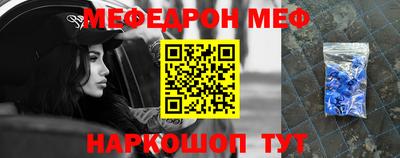 альфа пвп VHQ Апшеронск