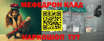 первитин Апрелевка