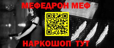 альфа пвп VHQ Апшеронск