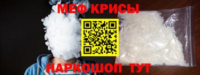 первитин Апрелевка