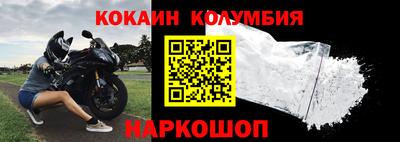 мефедрон Аргун