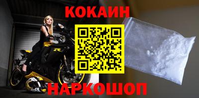 мефедрон Аргун