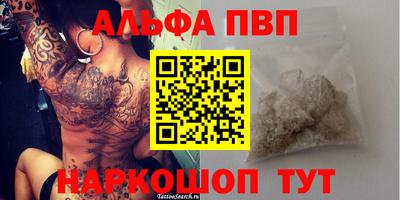 мефедрон Аргун