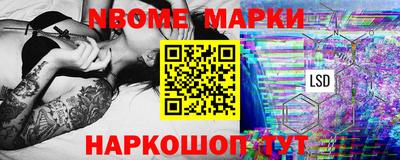 альфа пвп VHQ Апшеронск