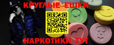 альфа пвп VHQ Апшеронск