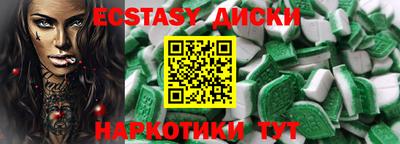 тгк Гусев