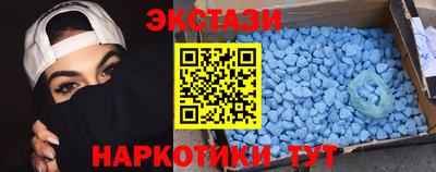мефедрон Аргун