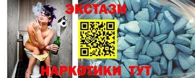 альфа пвп VHQ Апшеронск