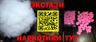 мефедрон Аргун