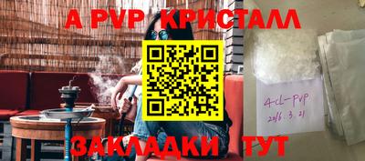 первитин Апрелевка
