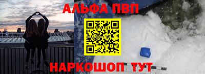 первитин Апрелевка