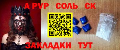 мефедрон Аргун