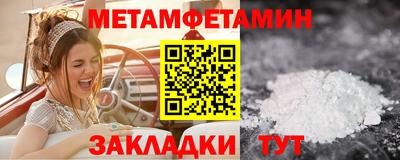 альфа пвп VHQ Апшеронск