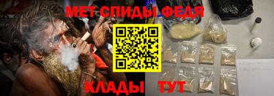 альфа пвп VHQ Апшеронск