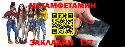 первитин Апрелевка
