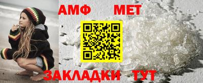 мефедрон Аргун