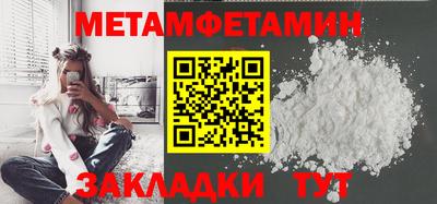 мефедрон Аргун