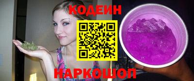мефедрон Аргун