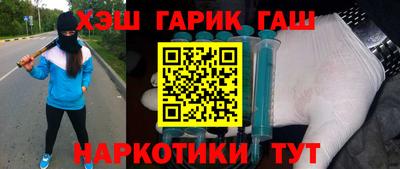 мефедрон Аргун