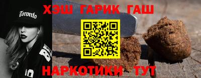 альфа пвп VHQ Апшеронск