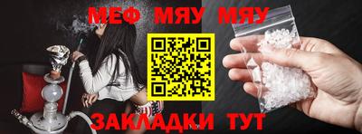 мефедрон Аргун