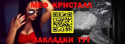 первитин Апрелевка