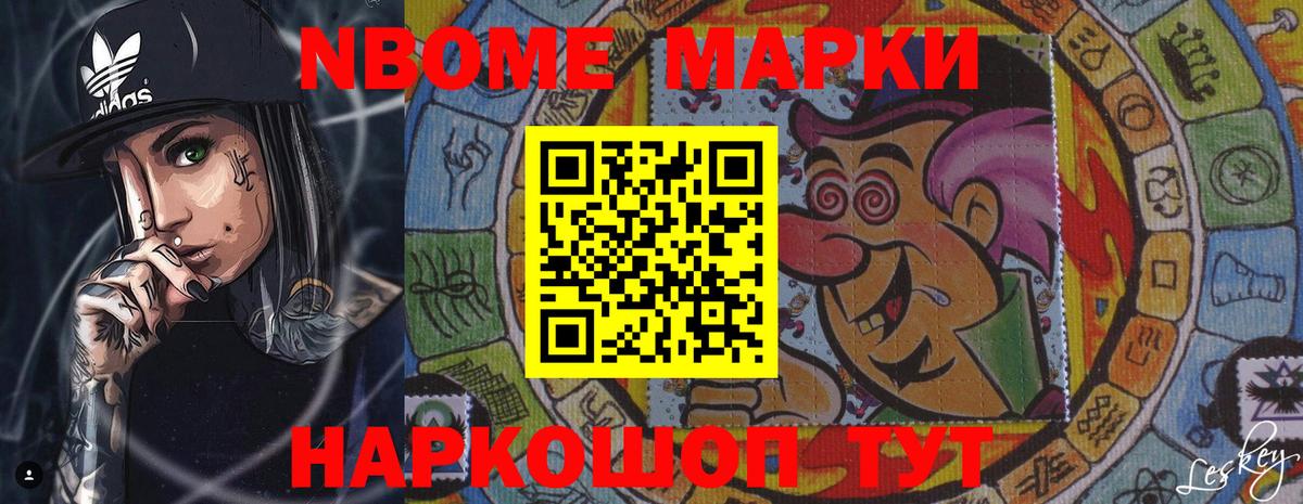Видное  LSD-25 экстази ecstasy  Лсд 25 экстази  Вход с VPN 
