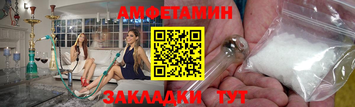 Видное  Метамфетамин винт  Вход с VPN 