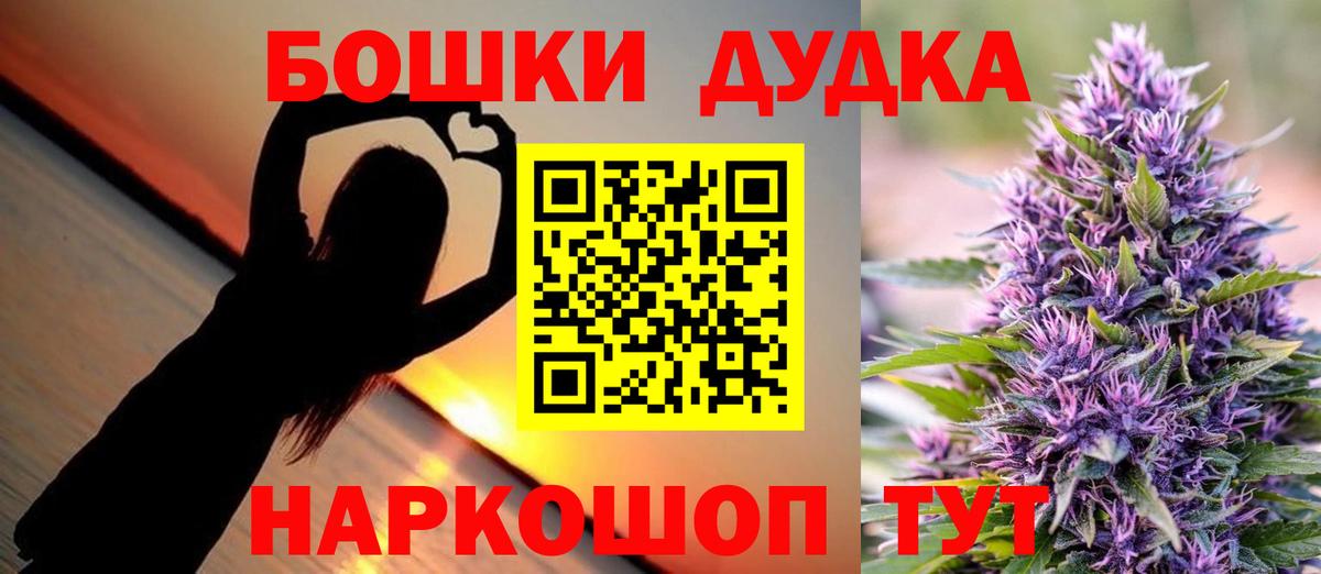 Видное  МАРИХУАНА VHQ  Канабис AK-47  Канабис марихуана  Вход с VPN 